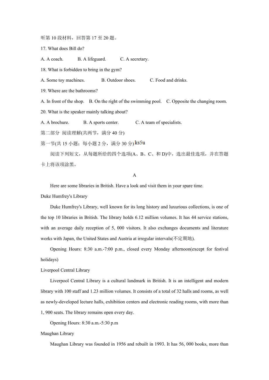 河南省郑州市新郑市2021-2022学年高一上学期10月第一次阶段性检测 英语 WORD版含答案BYCHUN.doc_第3页