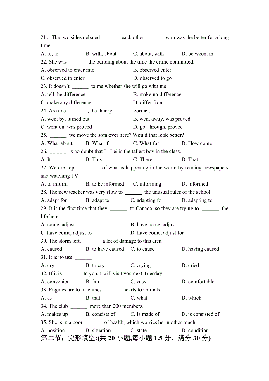 山西省忻州一中07-08学年上学期期中考试高二试题（英语）.doc_第3页