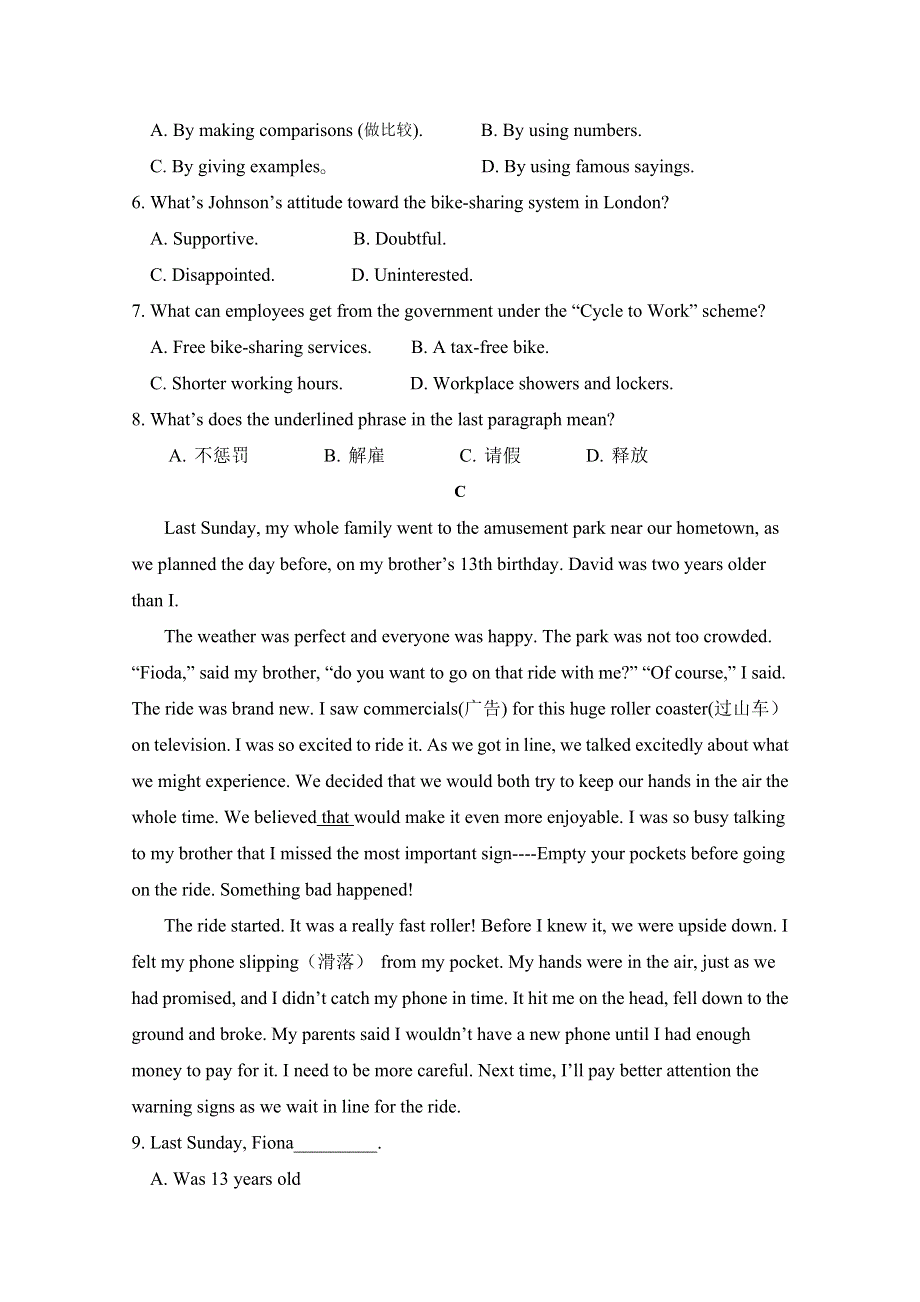 甘肃省临夏中学2019-2020学年高二上学期第一次月考英语试题 WORD版含答案.doc_第3页