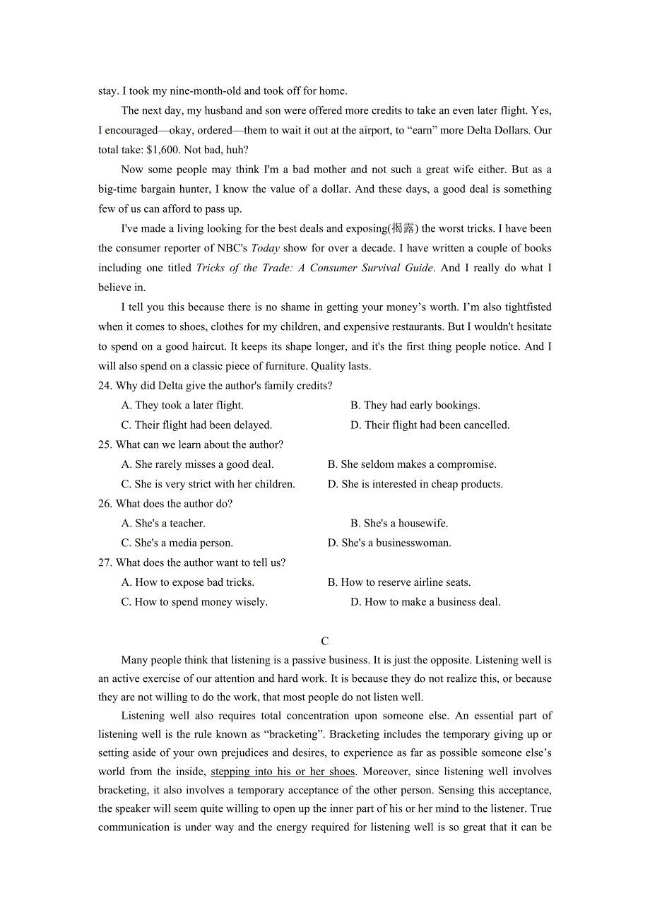 河南省郑州市第十二中学2021-2022学年高一上学期第一次月考英语试卷 WORD版含答案.doc_第2页