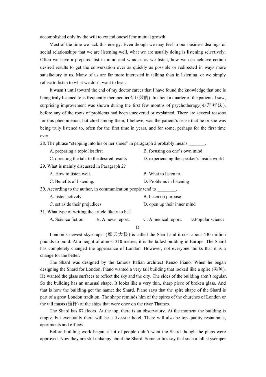 河南省郑州市第十二中学2021-2022学年高一上学期第一次月考英语试卷 WORD版含答案.doc_第3页