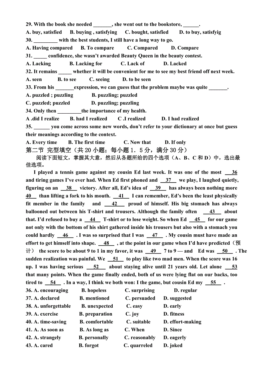 【首发】福建省厦门六中11-12学年高二10月月考试题英语.doc_第3页