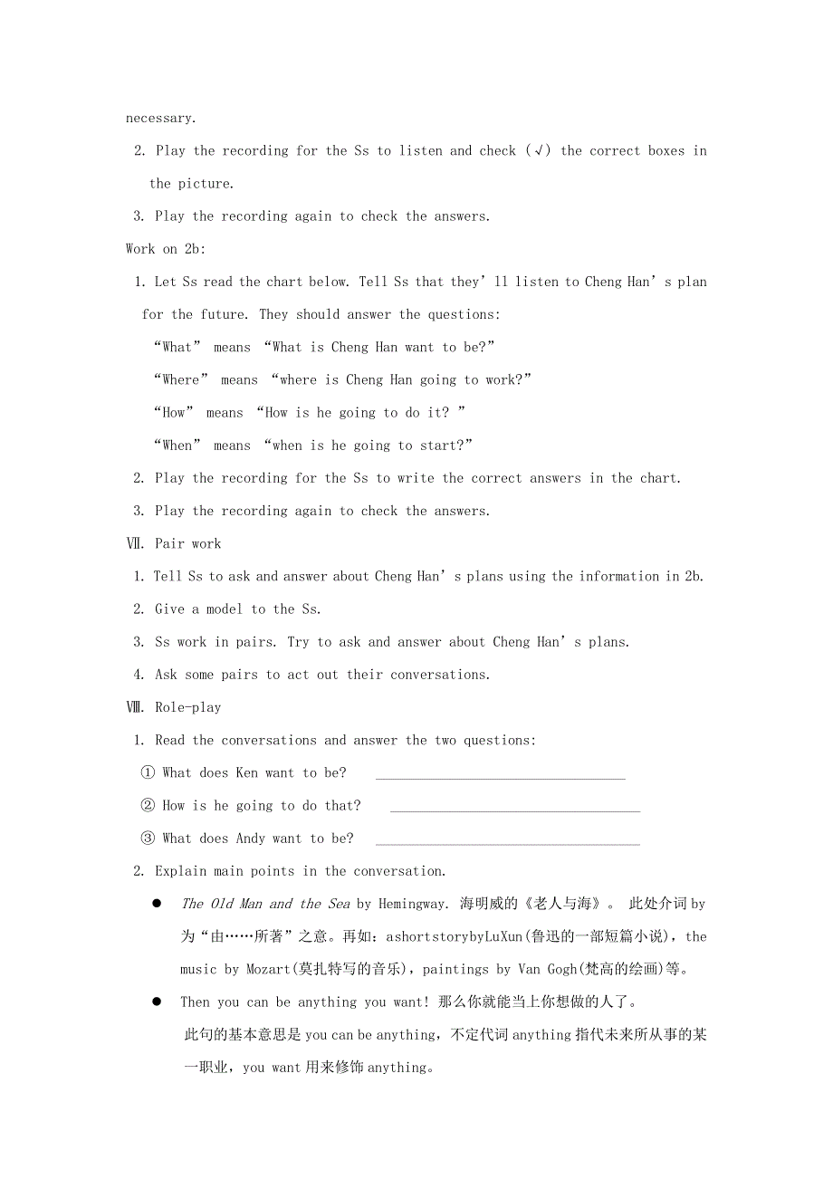 2021秋八年级英语上册 Unit 6 I'm going to study computer science Section A (1a-2d)教案（新版）人教新目标版.doc_第3页