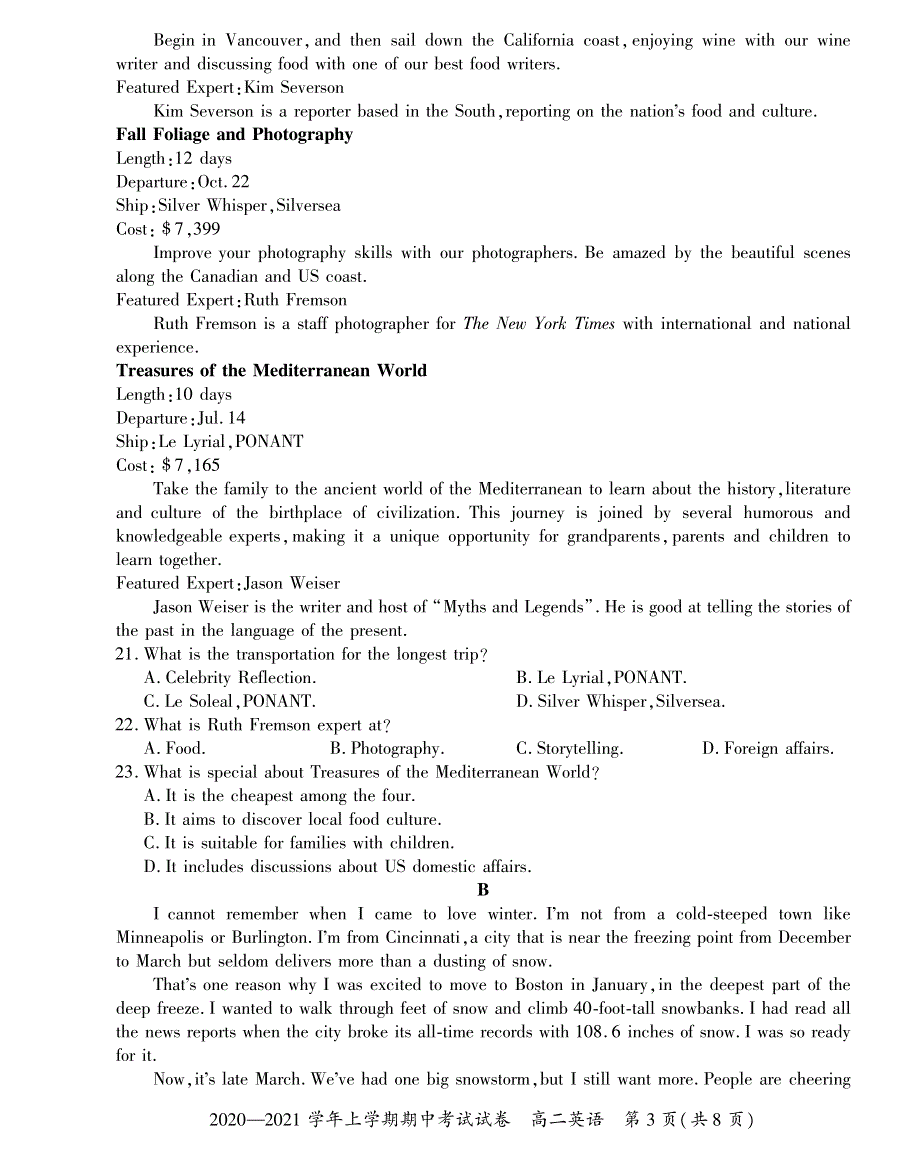 河南省郑州市郊县2020-2021学年高二上学期期中考试英语试题 PDF版缺答案.pdf_第3页