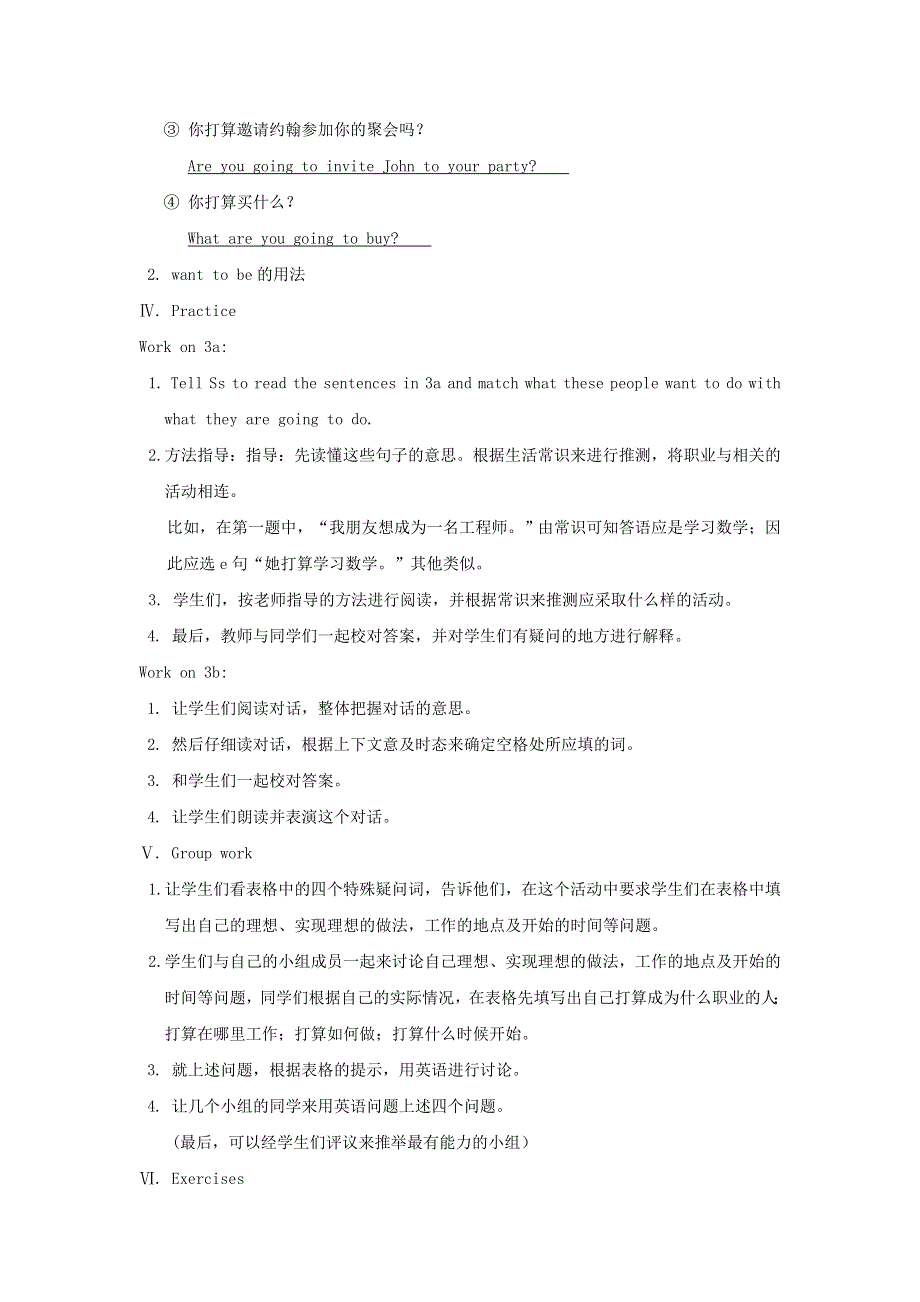 2021秋八年级英语上册 Unit 6 Im going to study computer science Section A (Grammar Focus -3c)教案（新版）人教新目标版.doc_第3页