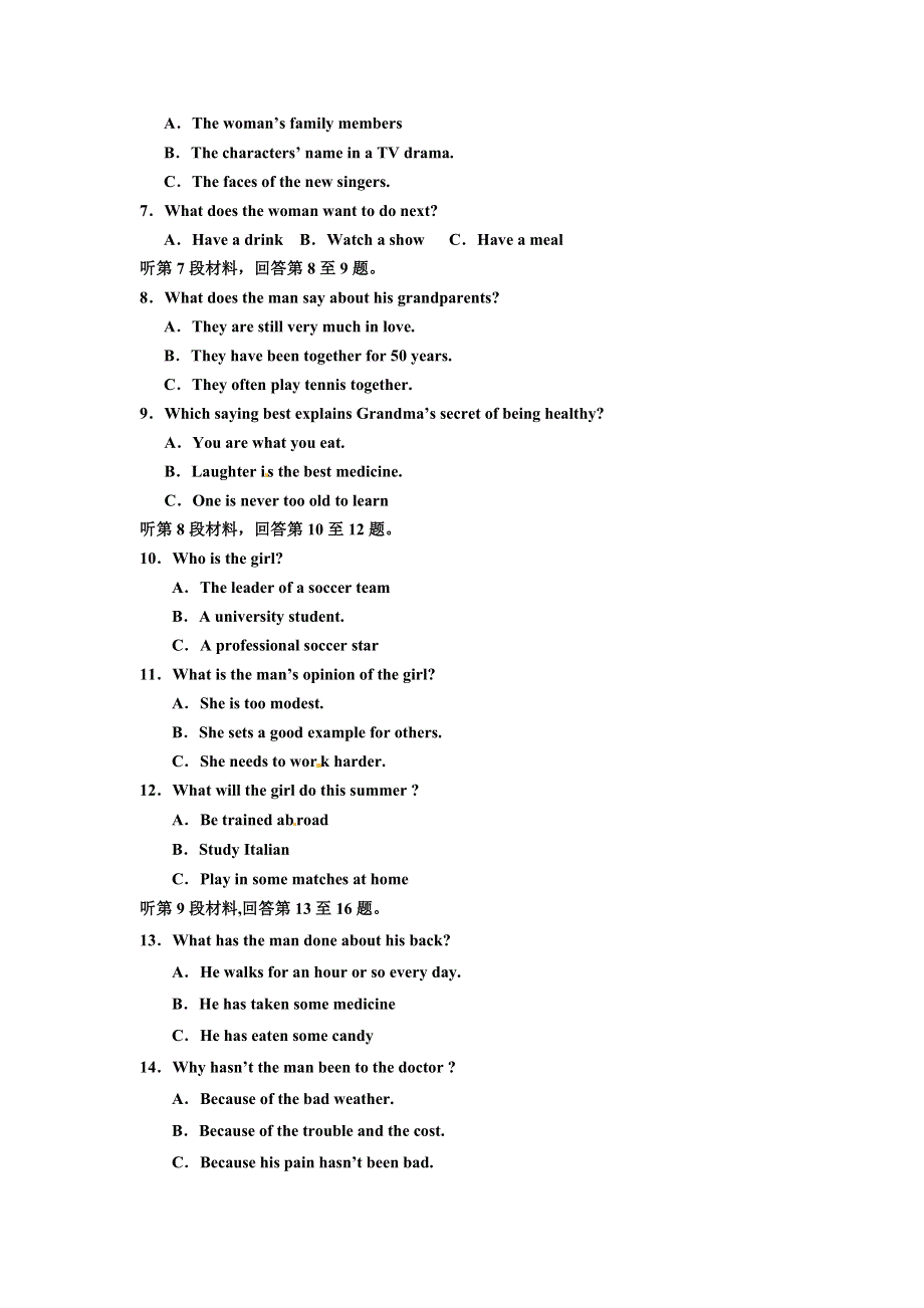 宁夏大学附属中学2016届高三上学期第五次月考英语试题 WORD版含答案.doc_第2页