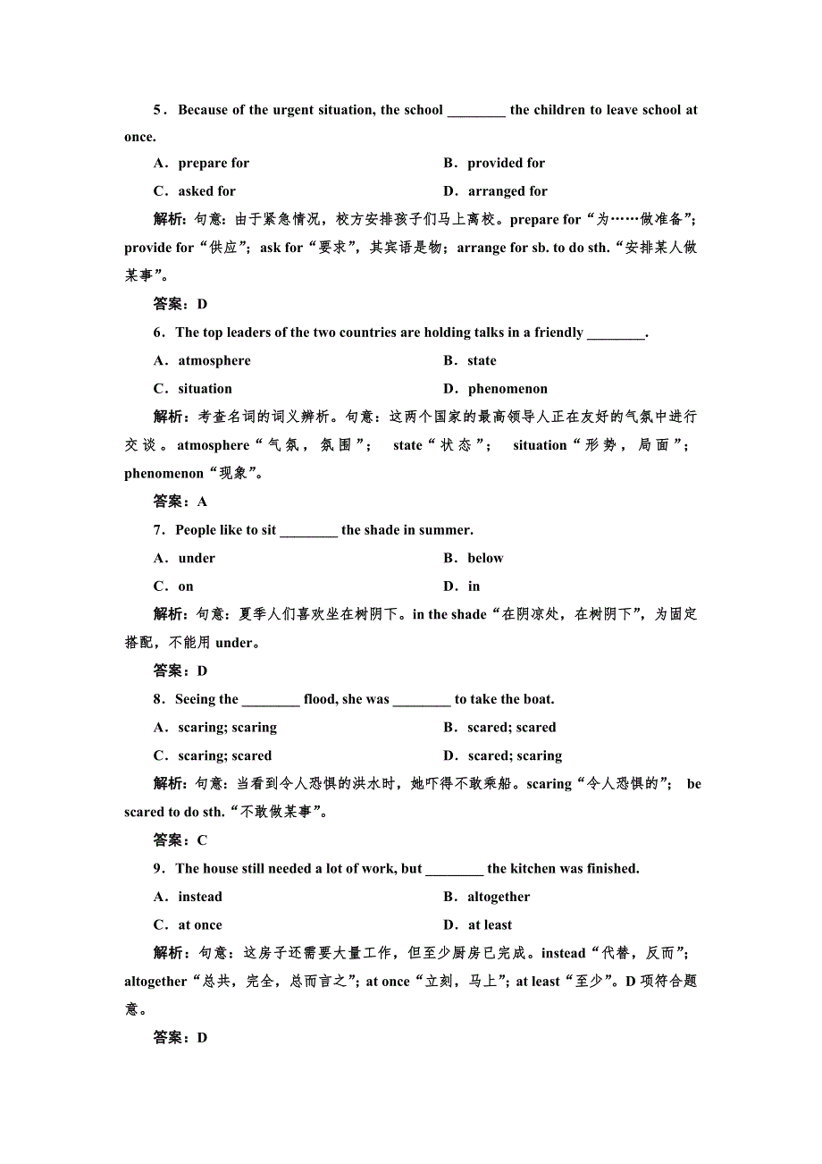 2017-2018高中英语牛津版必修2练习：UNIT 2 SECTION Ⅱ 课时跟踪检测 WORD版含解析.doc_第3页