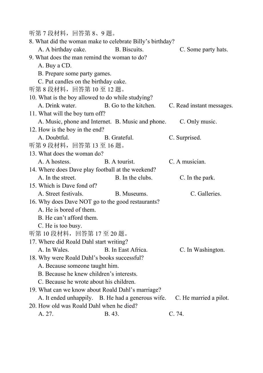 河北省唐县第一中学20202-2021学年高二第一学期第二次月考英语试卷 WORD版含答案.docx_第2页