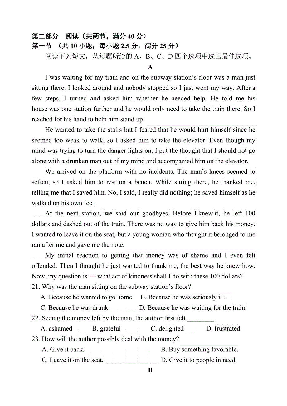 河北省唐县第一中学20202-2021学年高二第一学期第二次月考英语试卷 WORD版含答案.docx_第3页