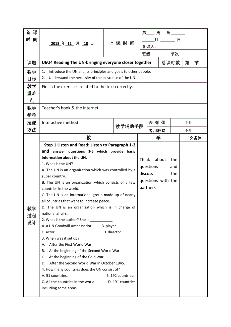 江苏省徐州市贾汪区建平中学高中英语选修六牛津译林版：UNIT 4 READING（1）教案 .doc_第1页