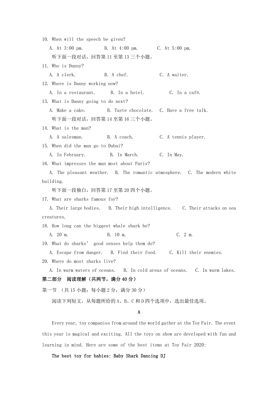 宁夏大学附属中学2021届高三英语下学期第一次模拟考试试题.doc_第2页