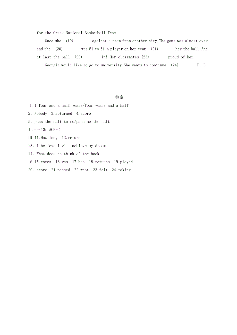 2021秋八年级英语上册 Unit 8 Celebrating Me Lesson 44 Georgia Plays Basketball课后作业B （新版）冀教版.doc_第2页