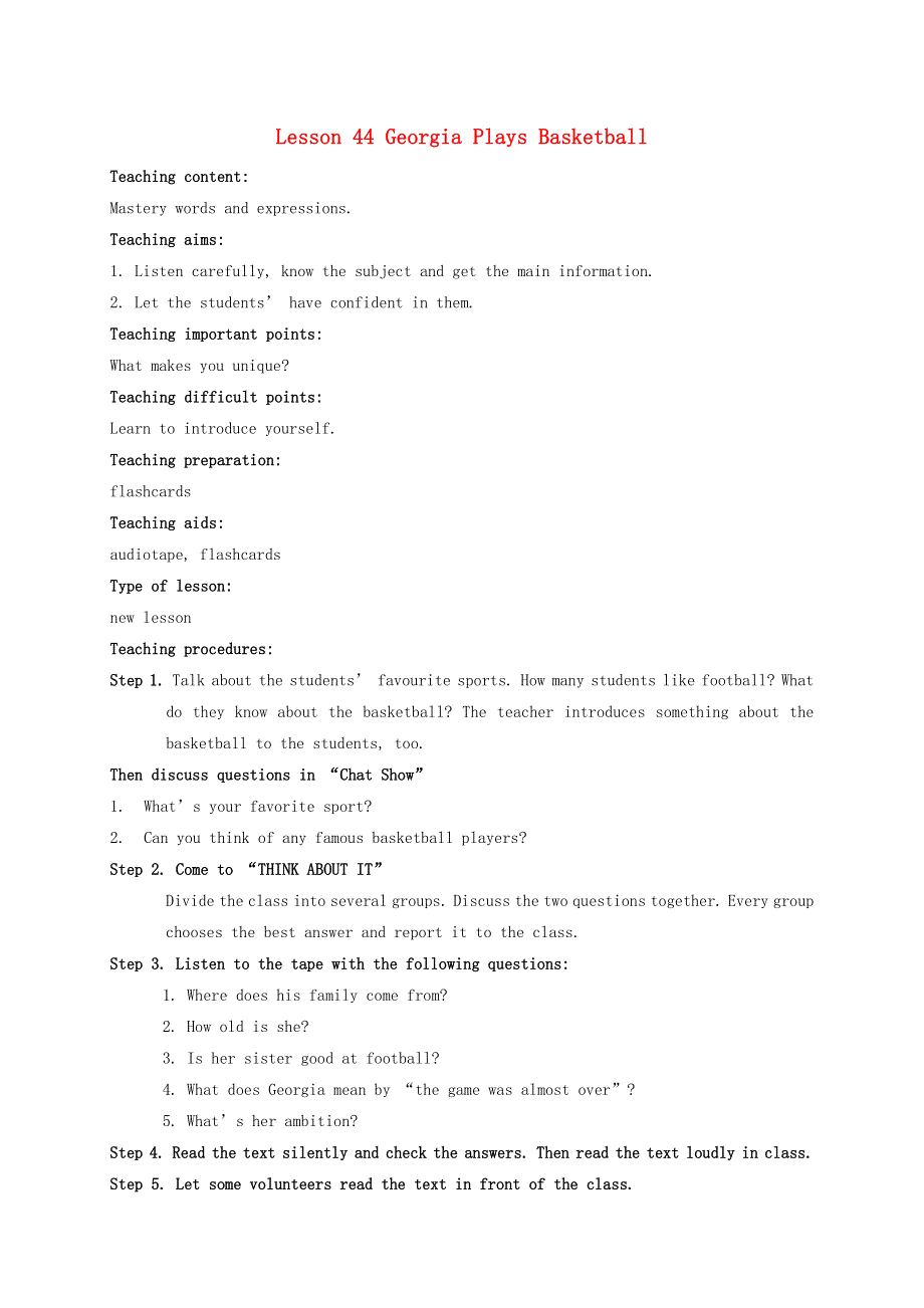 2021秋八年级英语上册 Unit 8 Celebrating Me Lesson 44 Georgia Plays Basketball教案 （新版）冀教版.doc_第1页