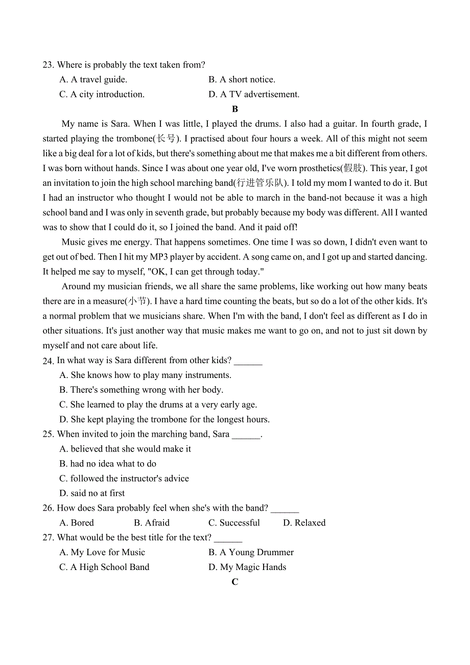 河南省郑州市黄河科技学院附属中学2020-2021学年高一上学期期中考试英语试卷 WORD版含答案.doc_第2页