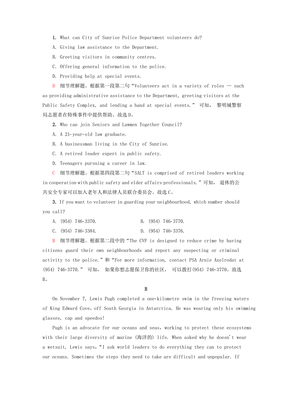 2023版高考英语一轮总复习 课时质量评价29 Unit 3 Environmental Protection 新人教版选择性必修第三册.doc_第2页