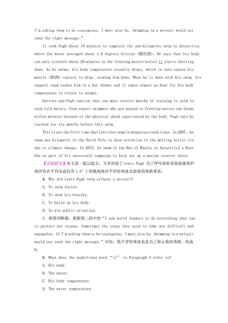 2023版高考英语一轮总复习 课时质量评价29 Unit 3 Environmental Protection 新人教版选择性必修第三册.doc_第3页