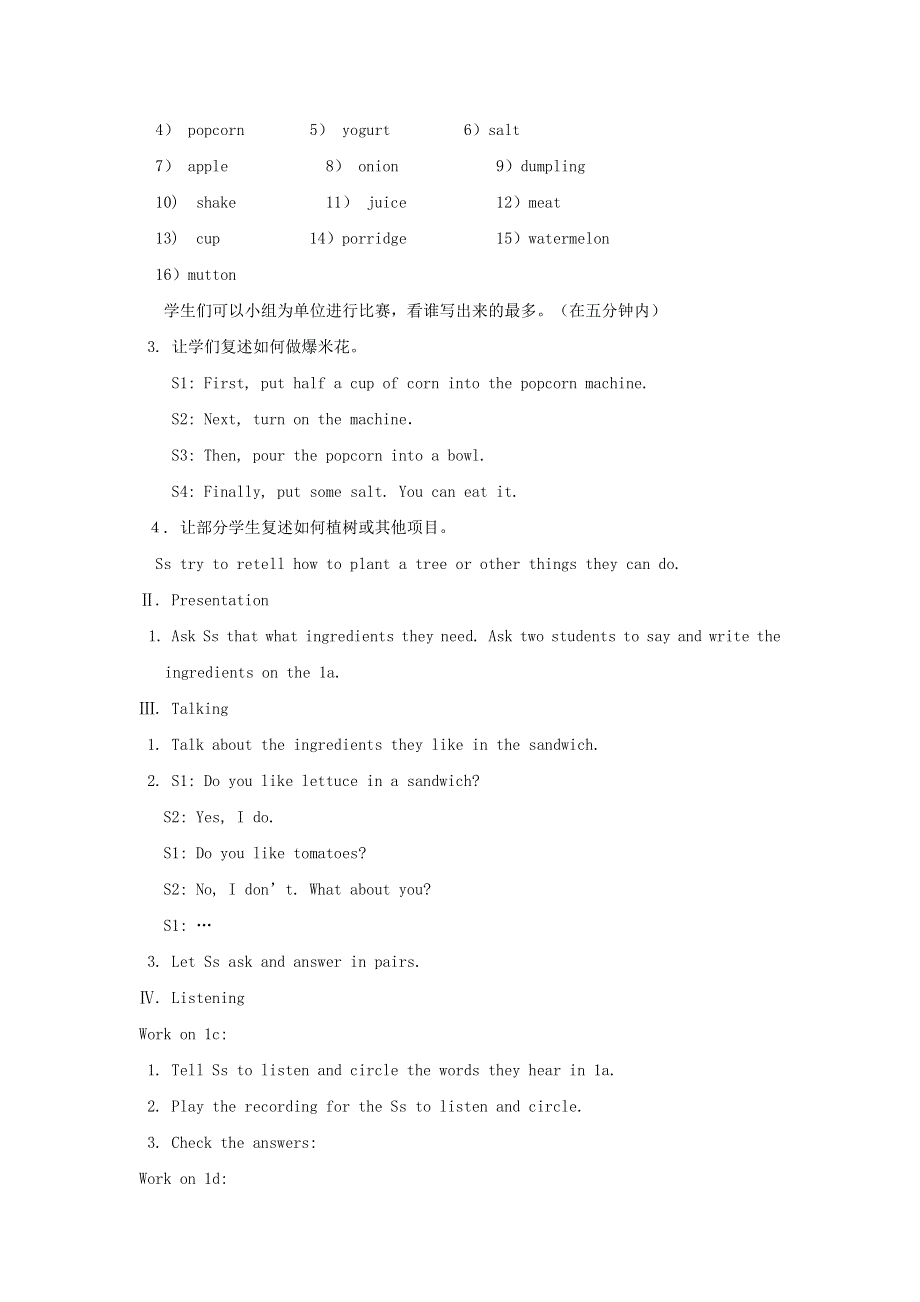 2021秋八年级英语上册 Unit 8 How do you make a banana milk shake SectionB (2a-2e)教案（新版）人教新目标版.doc_第2页