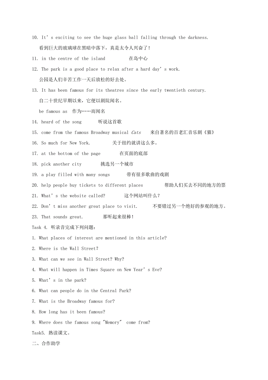 2021秋八年级英语下册 Unit 3 Online tours（The second period Reading 1-2）教学案（新版）牛津版.doc_第2页