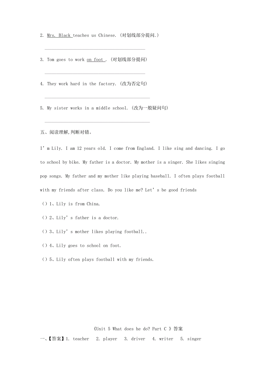 2021秋六年级英语上册 Unit 5 What does he do part C课时练习 人教PEP.doc_第2页