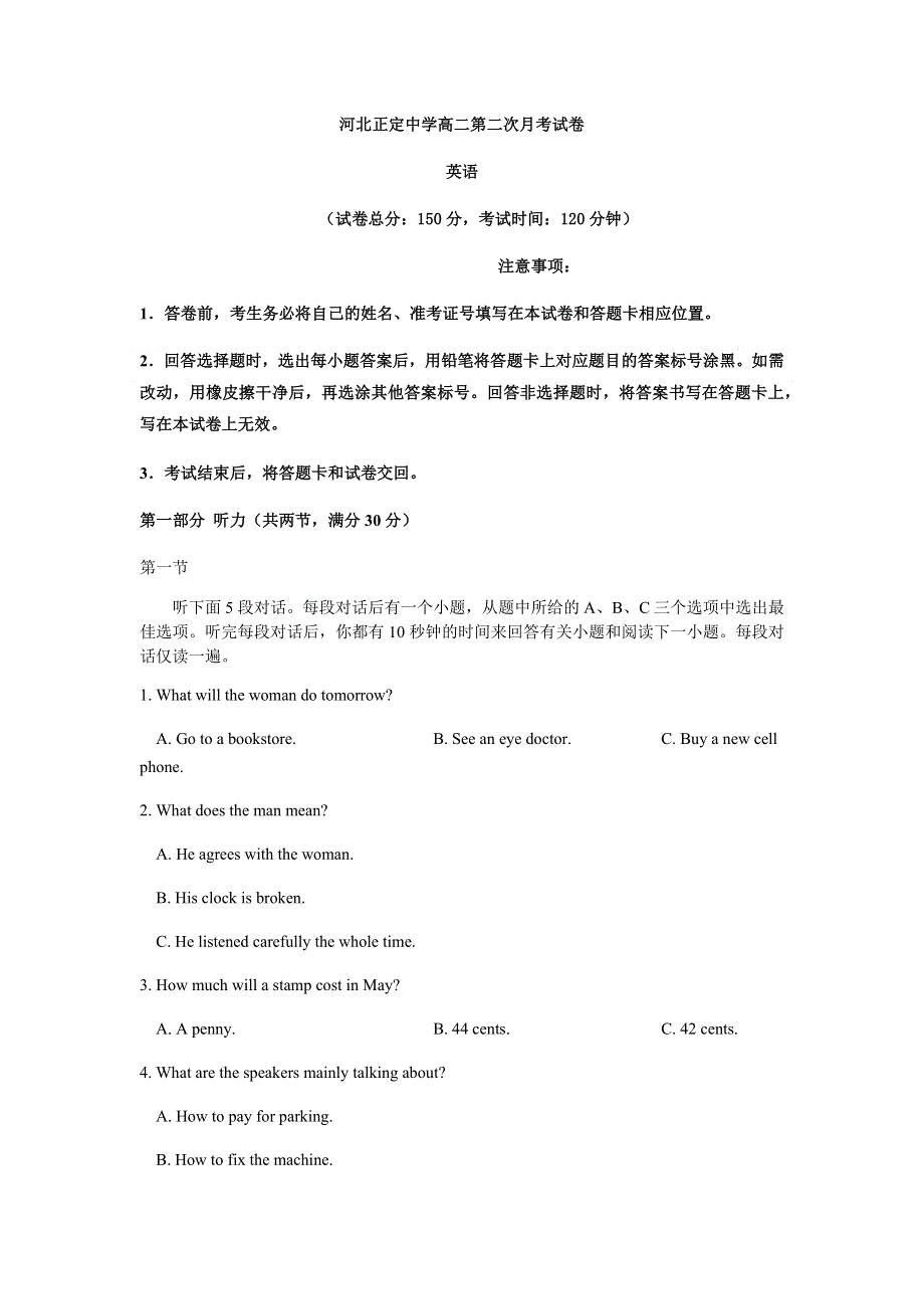 河北省正定中学2020-2021学年高二上学期第二次月考英语试题 WORD版含答案.docx_第1页