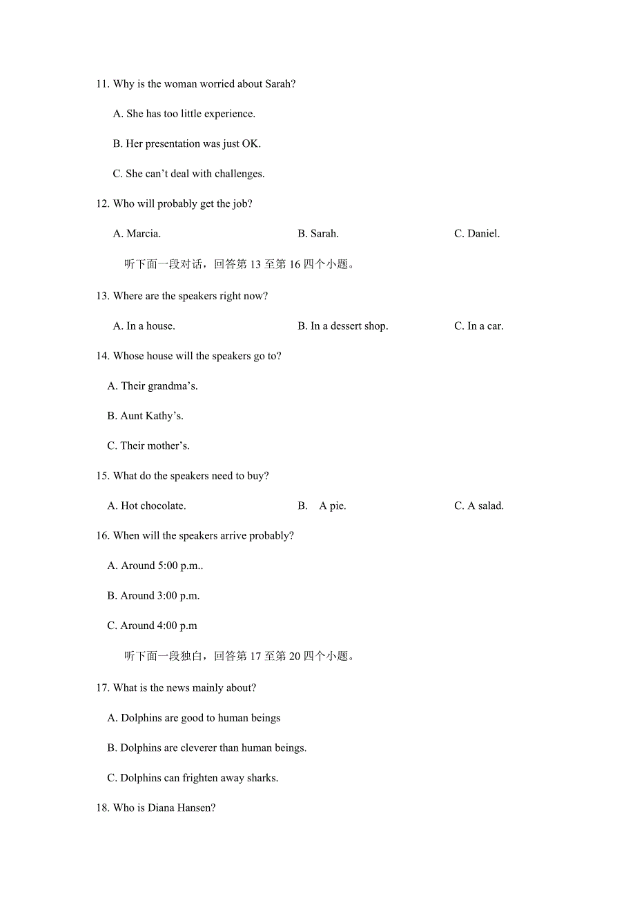 河北省正定中学2020-2021学年高二上学期第二次月考英语试题 WORD版含答案.docx_第3页