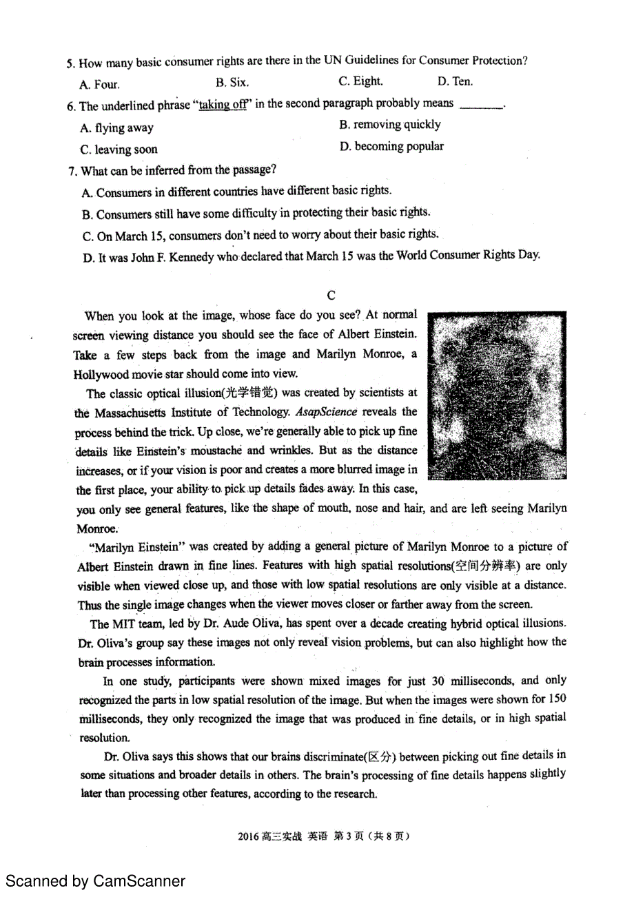 甘肃省兰州市2016届高三实战考试英语试题 PDF版无答案.pdf_第3页