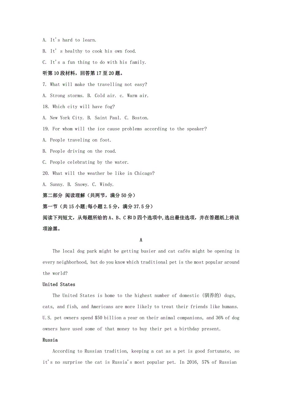 江苏省徐州市铜山区2020-2021学年高一英语上学期期中学情调研试题（含解析）.doc_第3页