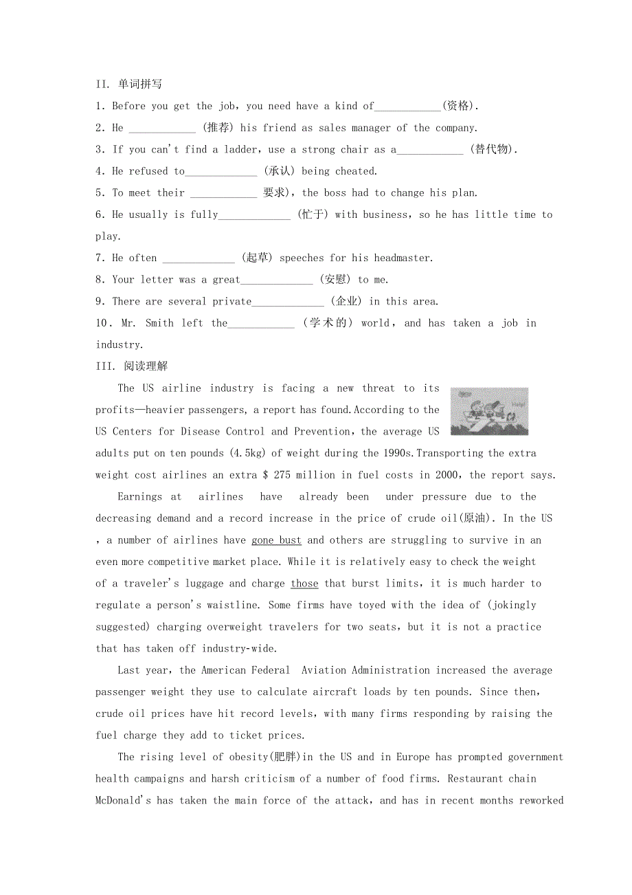 河北省承德市双滦区实验中学2021届高三英语一轮复习晨测试题9.doc_第3页