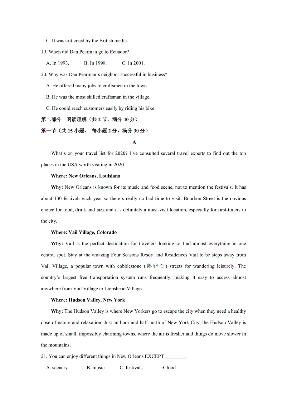 山西省忻州市静乐县第一中学2021届高三上学期9月月考英语试卷 WORD版含答案.doc_第3页