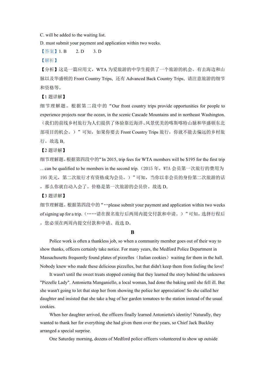 甘肃省兰州市永登县第一中学2021-2022学年高二上学期9月月考英语试题 WORD版含解析.doc_第2页