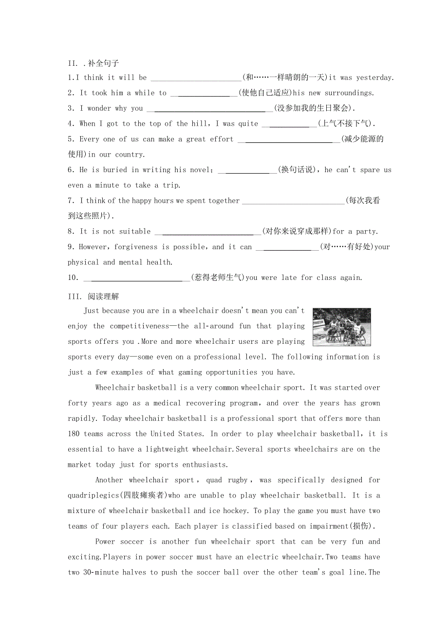 河北省承德市双滦区实验中学2021届高考英语一轮复习午测训练2 新人教版.doc_第3页