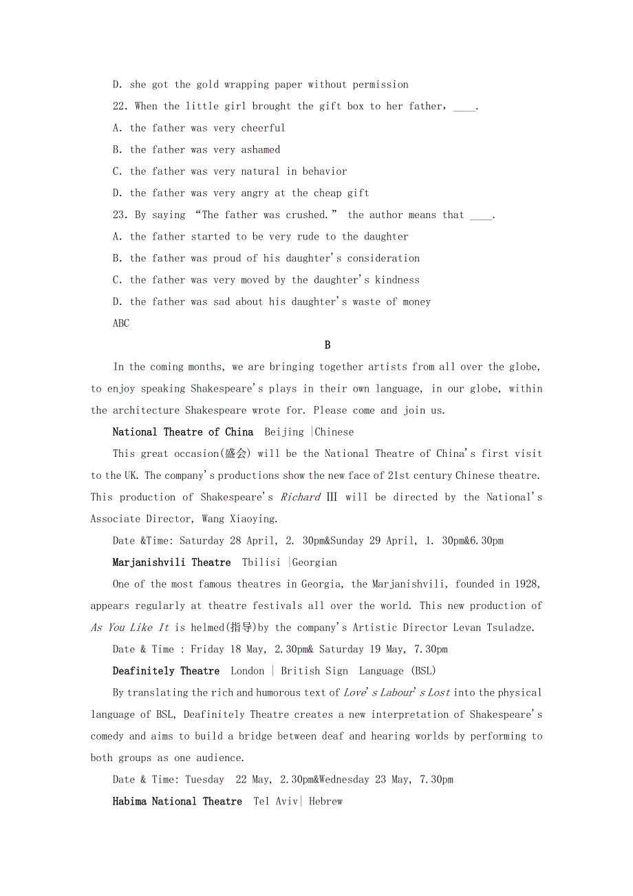 河北省承德市双滦区实验中学2021届高考英语一轮复习晚测训练9.doc_第2页