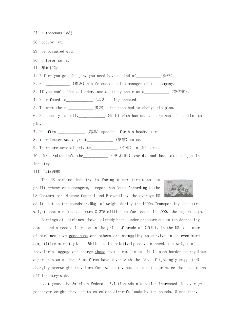 河北省承德市双滦区实验中学2021届高考英语一轮复习晨测训练9.doc_第2页