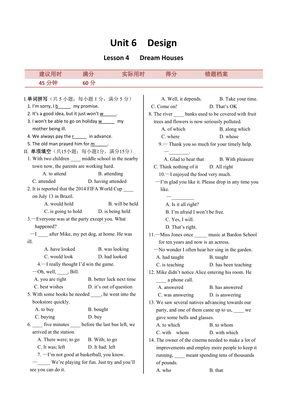 2013-2014学年高一英语同步练测 UNIT 6 DESIGN LESSON 4 同步练测（北师版必修2）.doc_第1页