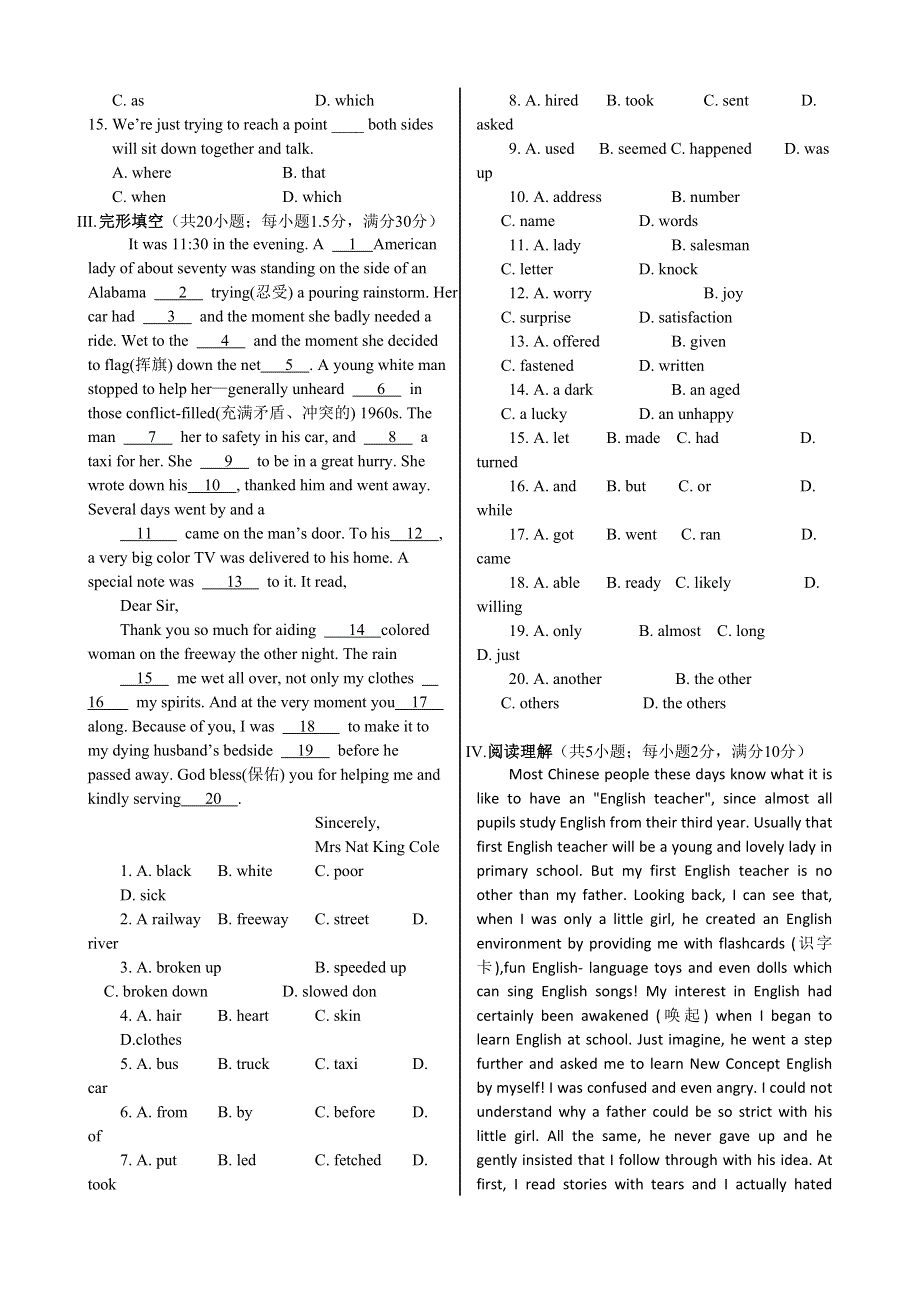 2013-2014学年高一英语同步练测 UNIT 6 DESIGN LESSON 4 同步练测（北师版必修2）.doc_第2页