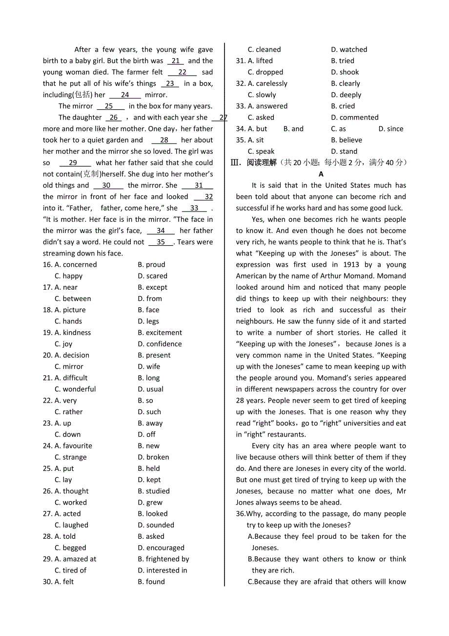 2013-2014学年高一英语同步练测 UNIT 5 NELSON MANDELA 单元练测（人教版必修1）.doc_第2页