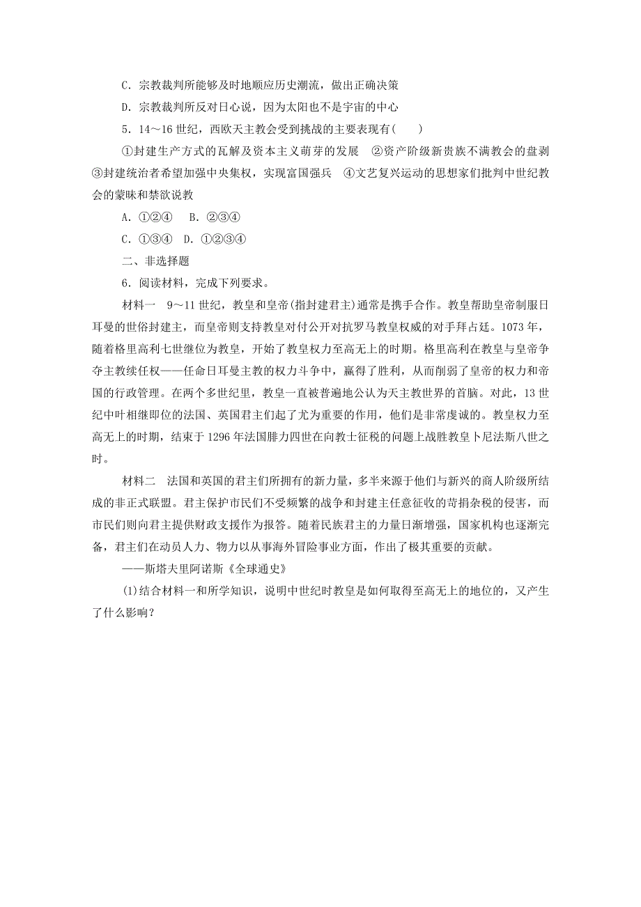 2020-2021学年高中历史 第五单元 欧洲的宗教改革 5.doc_第2页