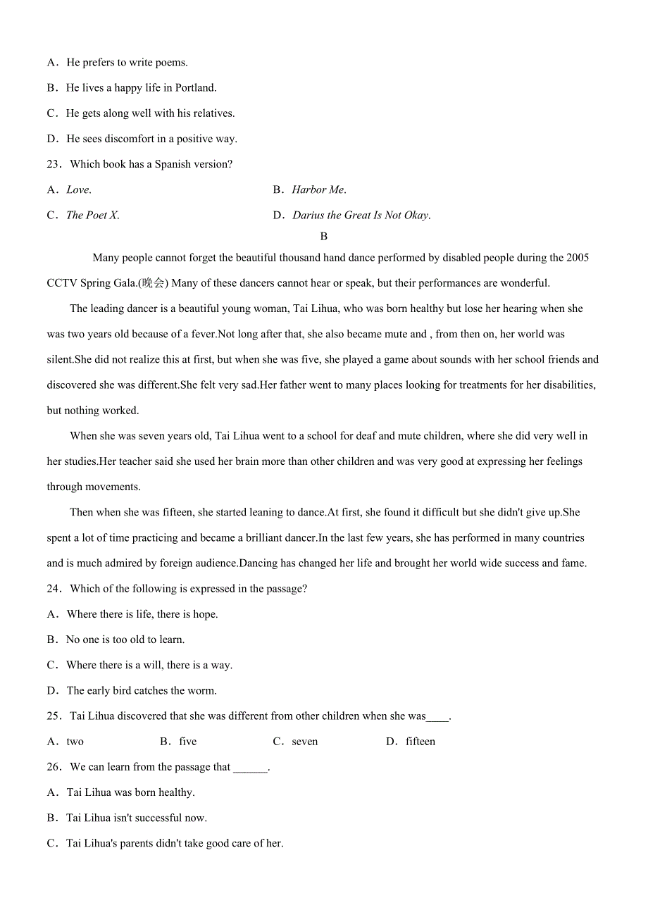 河南省驻马店市新蔡县2021-2022学年高二上学期9月月考英语试题 WORD版含答案.doc_第2页