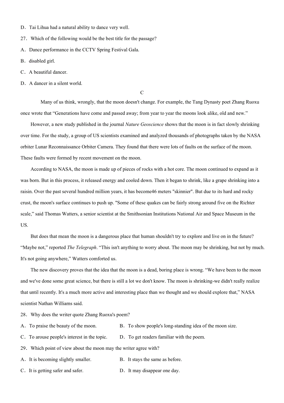 河南省驻马店市新蔡县2021-2022学年高二上学期9月月考英语试题 WORD版含答案.doc_第3页