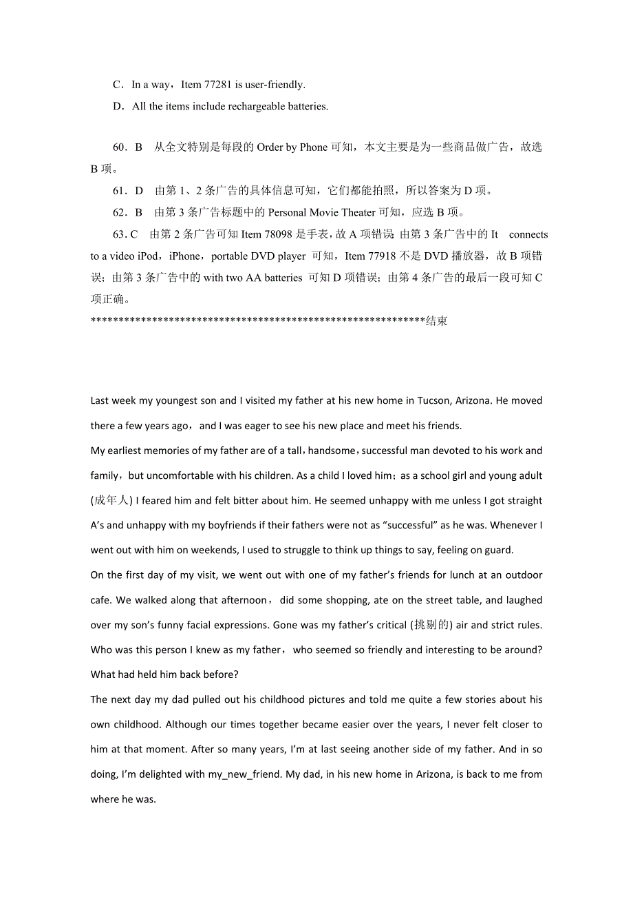 2014高考英语阅读理解巩固练习（34）及答案.doc_第2页