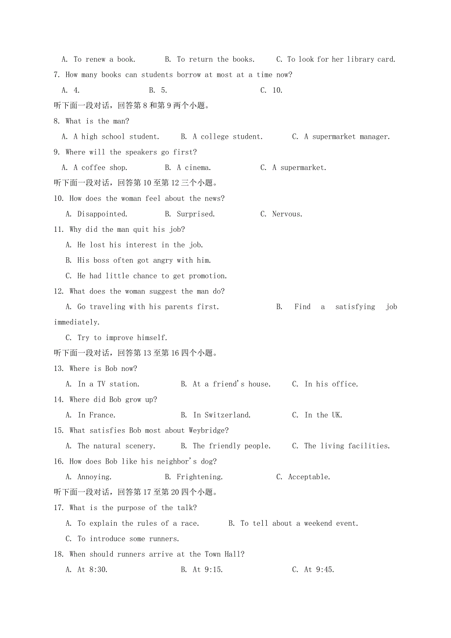 宁夏银川市2021届高三英语上学期第五次月考试题.doc_第2页