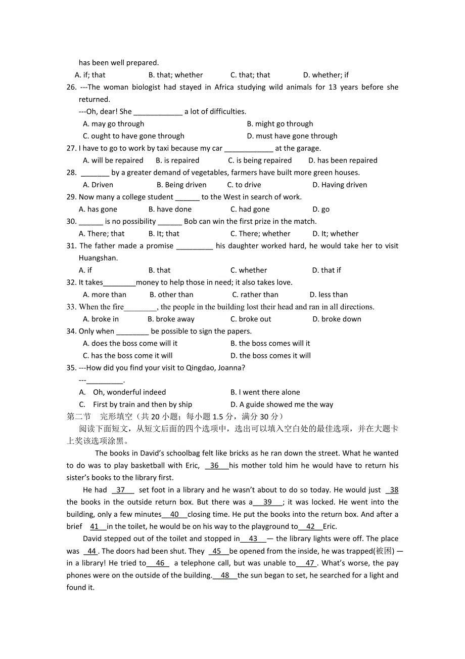 河北省正定中学10-11学年高一下学期第二次考试（英语）.doc_第3页