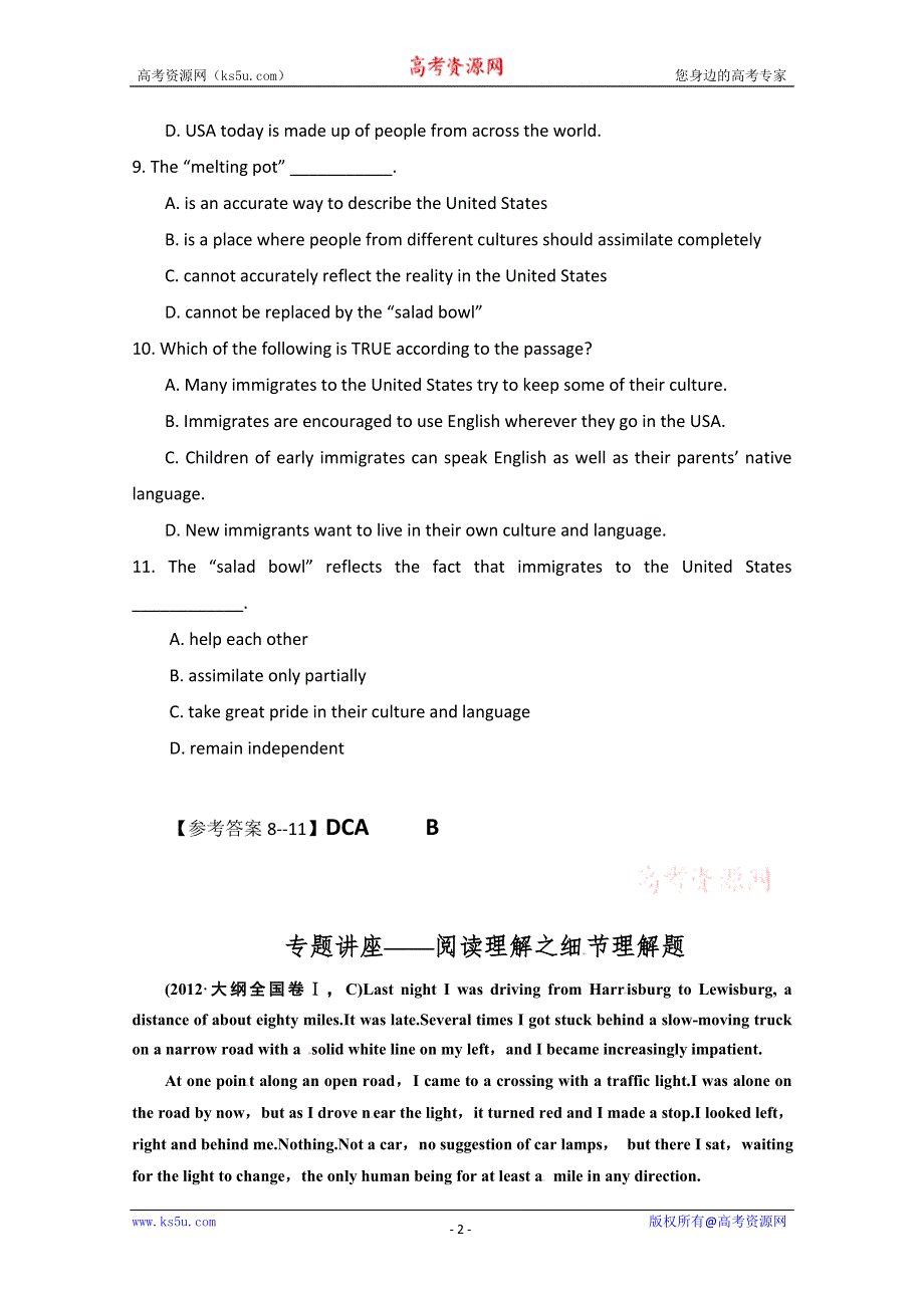 2014高考英语阅读理解精英训练二轮精品题（18）及答案.doc_第2页