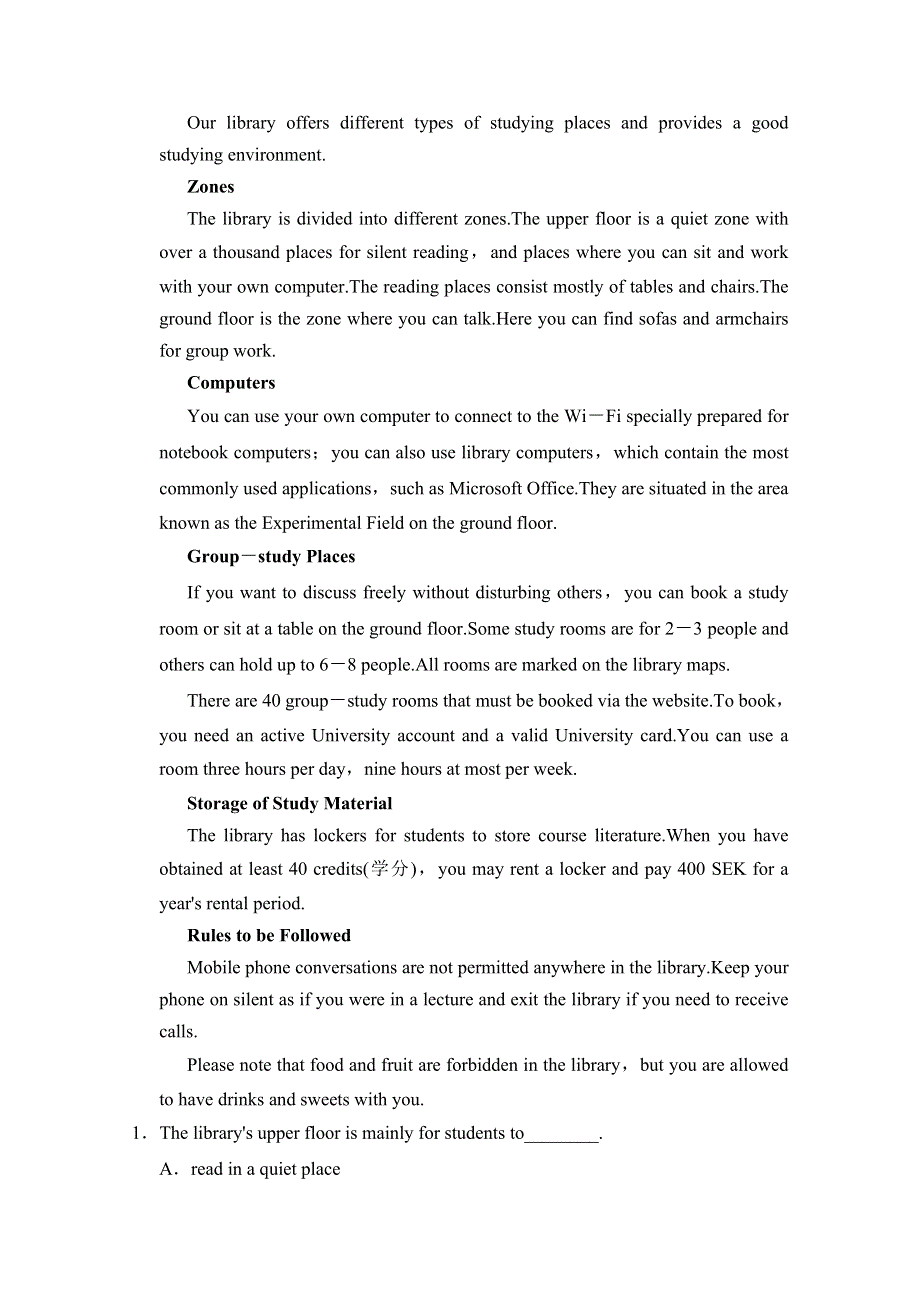 2014高考英语阅读理解冲刺提升全程训练（10）及答案.doc_第3页