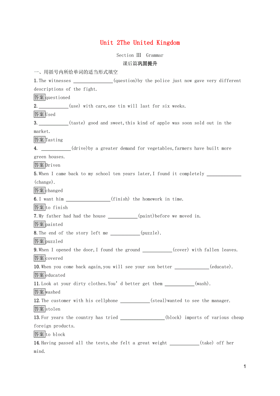 （学考优化指导）2021年高中英语 Unit 2 The United Kingdom Section Ⅲ Grammar课后篇巩固提升 新人教版必修5.docx_第1页