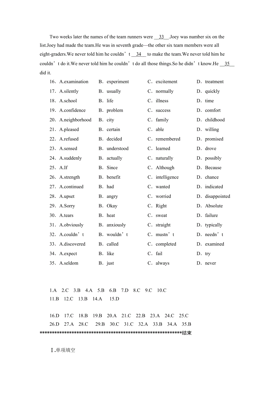 2014高考英语（新人教版）一轮基础训练（36）A、B卷（附答案或解析）.doc_第3页