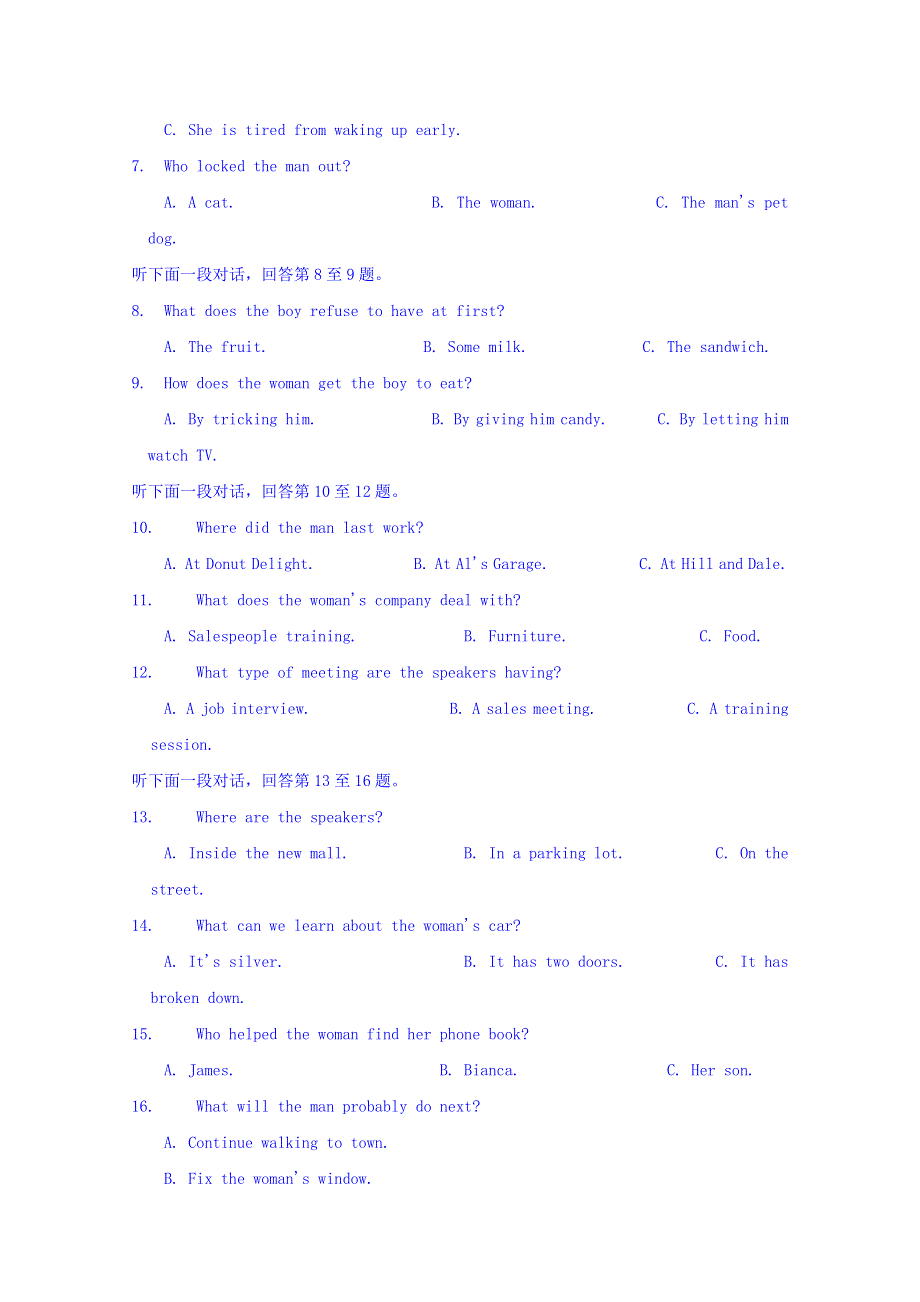 江苏省扬州市江都区大桥高级中学2018-2019学年高二下学期期中考试英语试题 WORD版含答案.doc_第2页