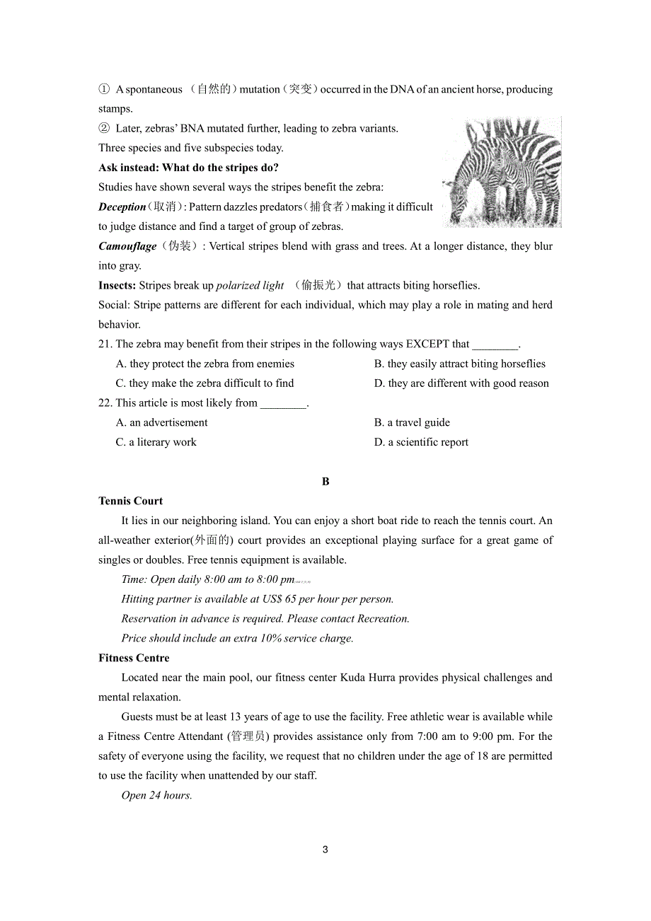 江苏省扬州市江都区大桥高级中学2019-2020学年高一上学期期中考试英语试题 PDF版缺答案.pdf_第3页