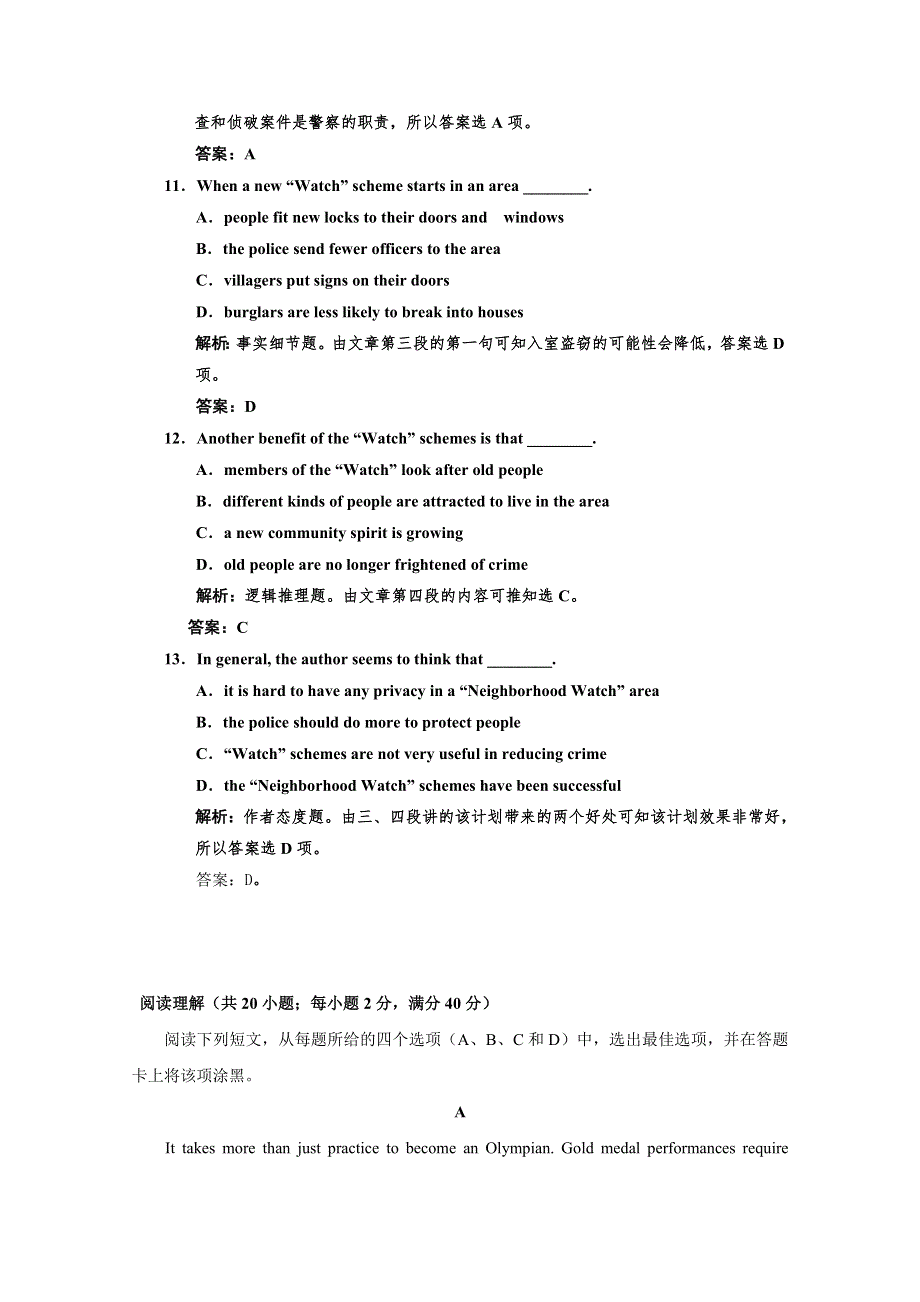 2014高考英语阅读理解基础精品练习题（61）及答案.doc_第2页