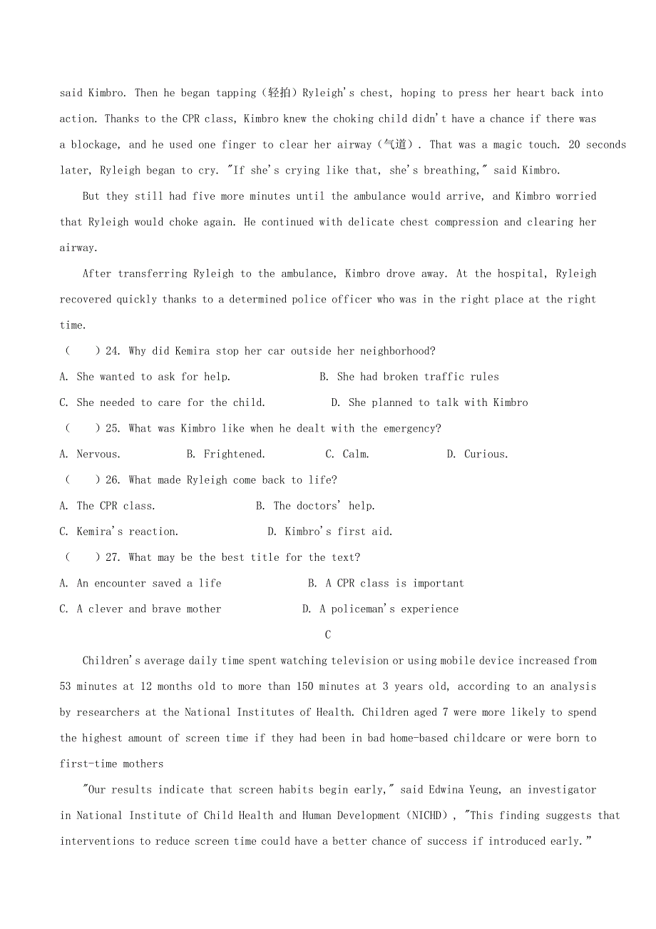 山西省晋城市高平一中、阳城一中、高平一中实验学校2020-2021学年高二英语下学期期中联考试题.doc_第3页